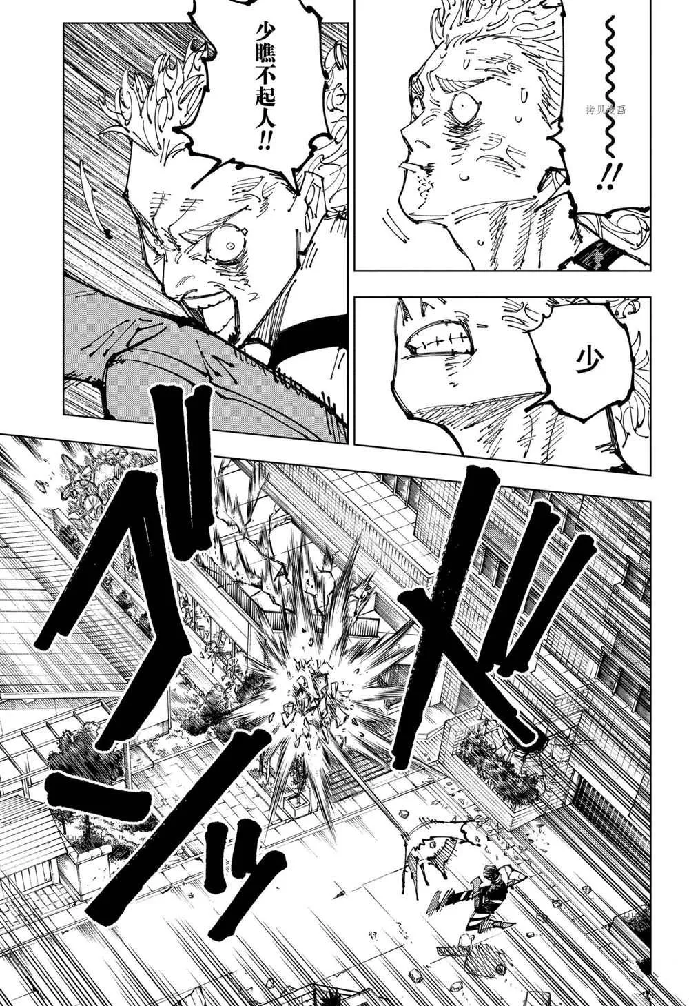 第169话 第19页