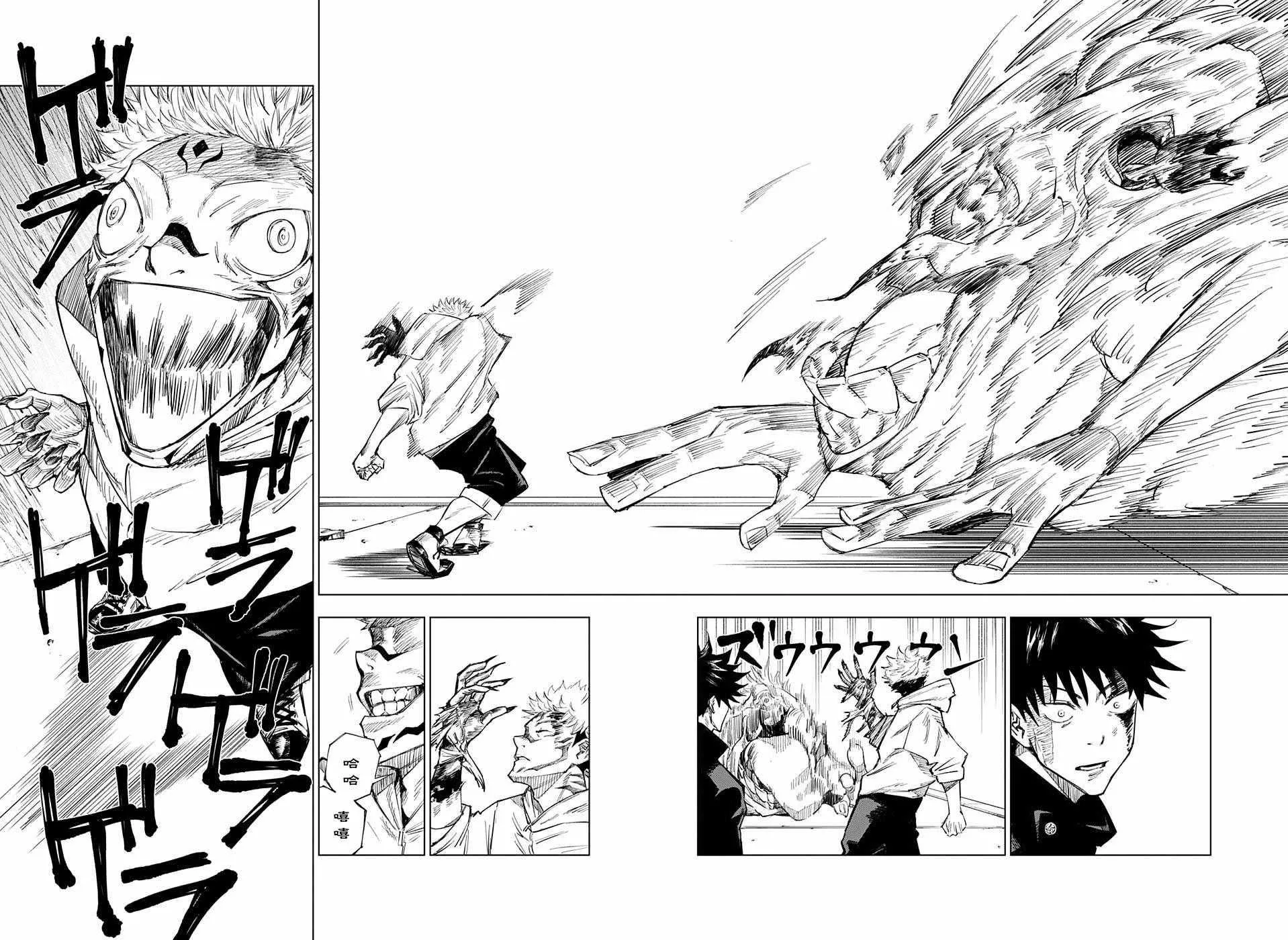 第1话 第48页