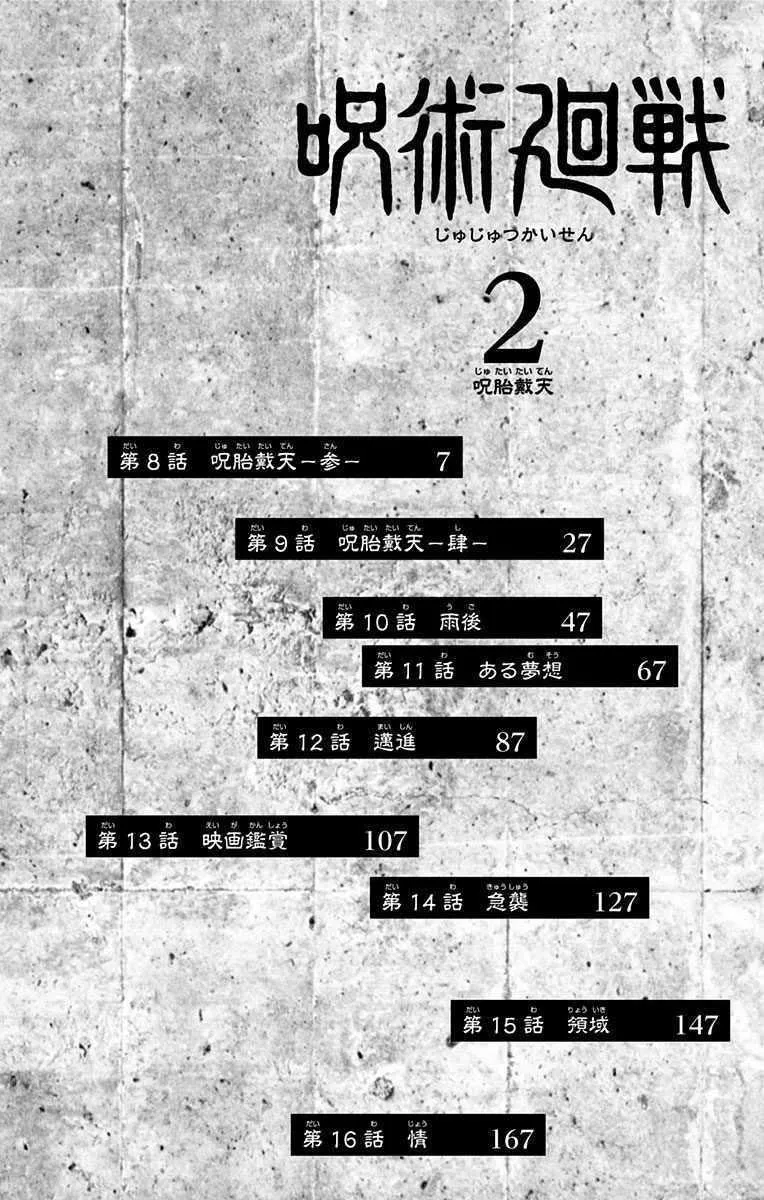 第2卷 第5页