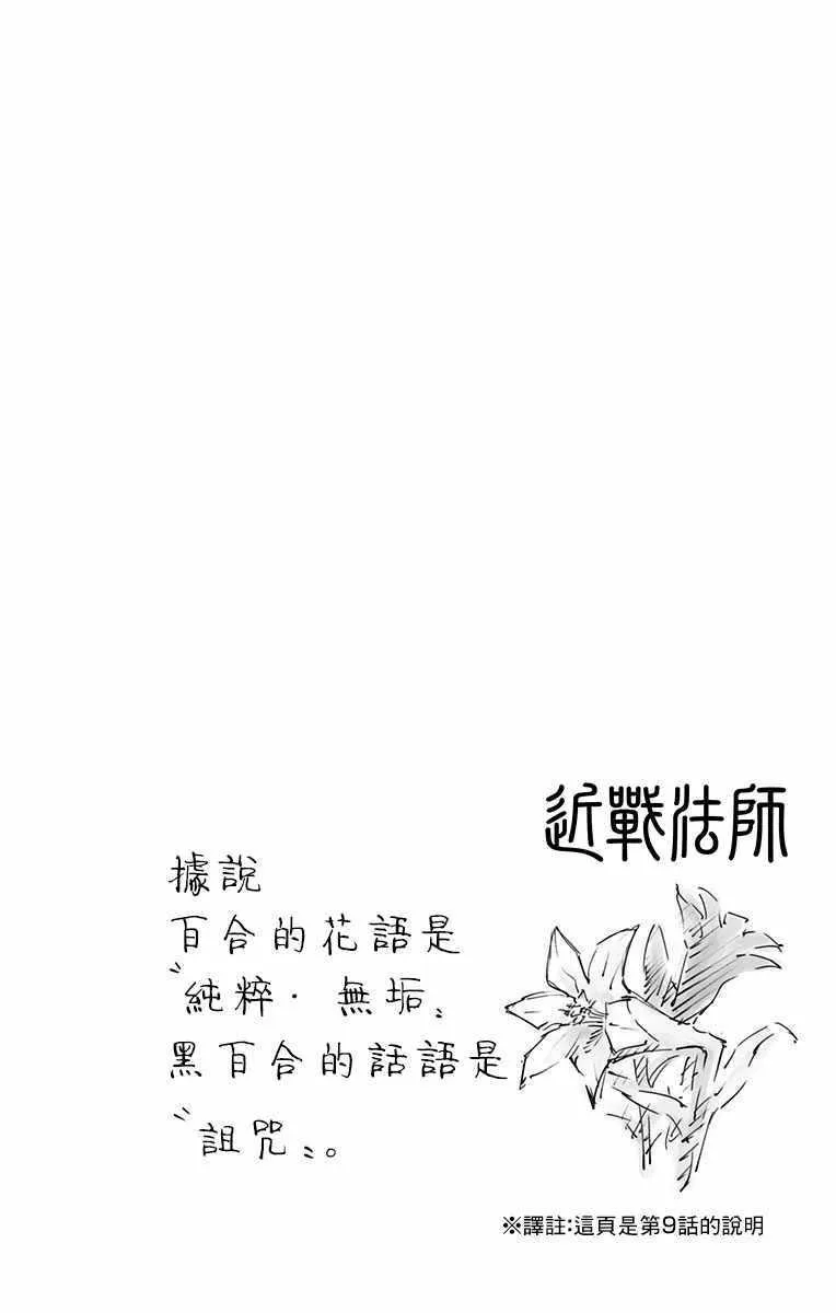 第2卷 第7页