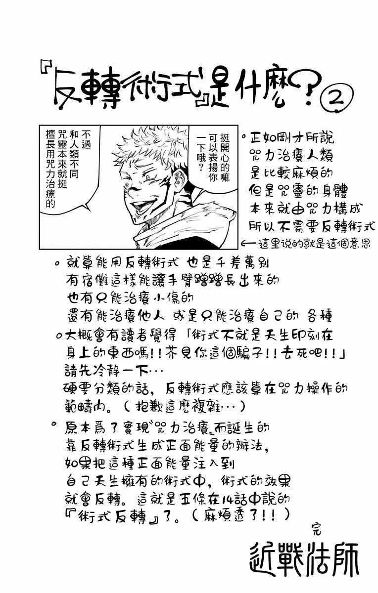 第2卷 第11页