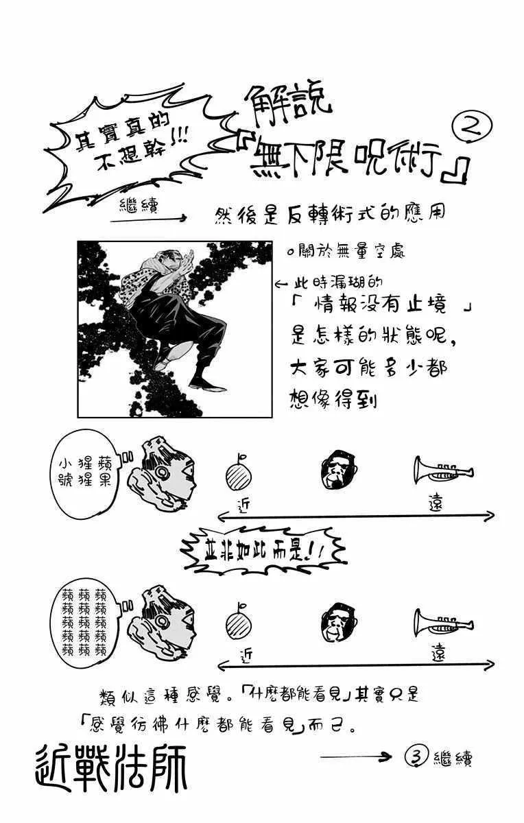 第2卷 第13页