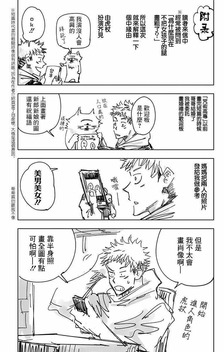 第2卷 第15页