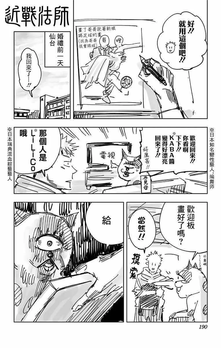 第2卷 第16页