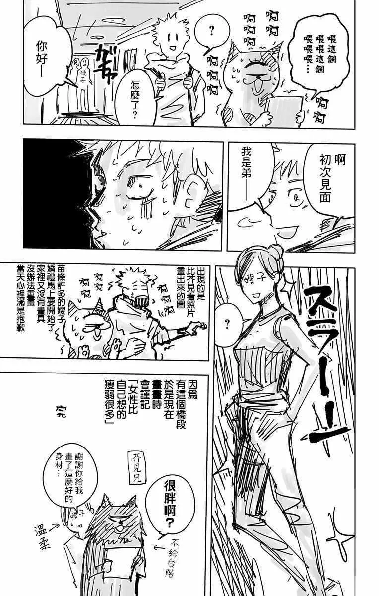 第2卷 第17页