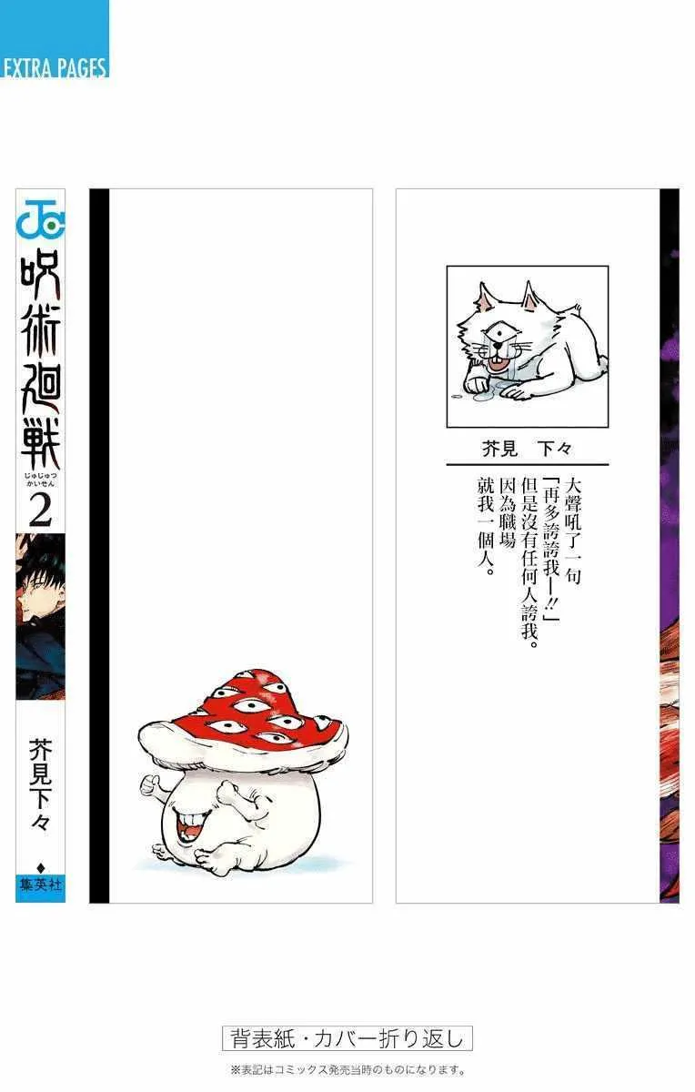 第2卷 第18页