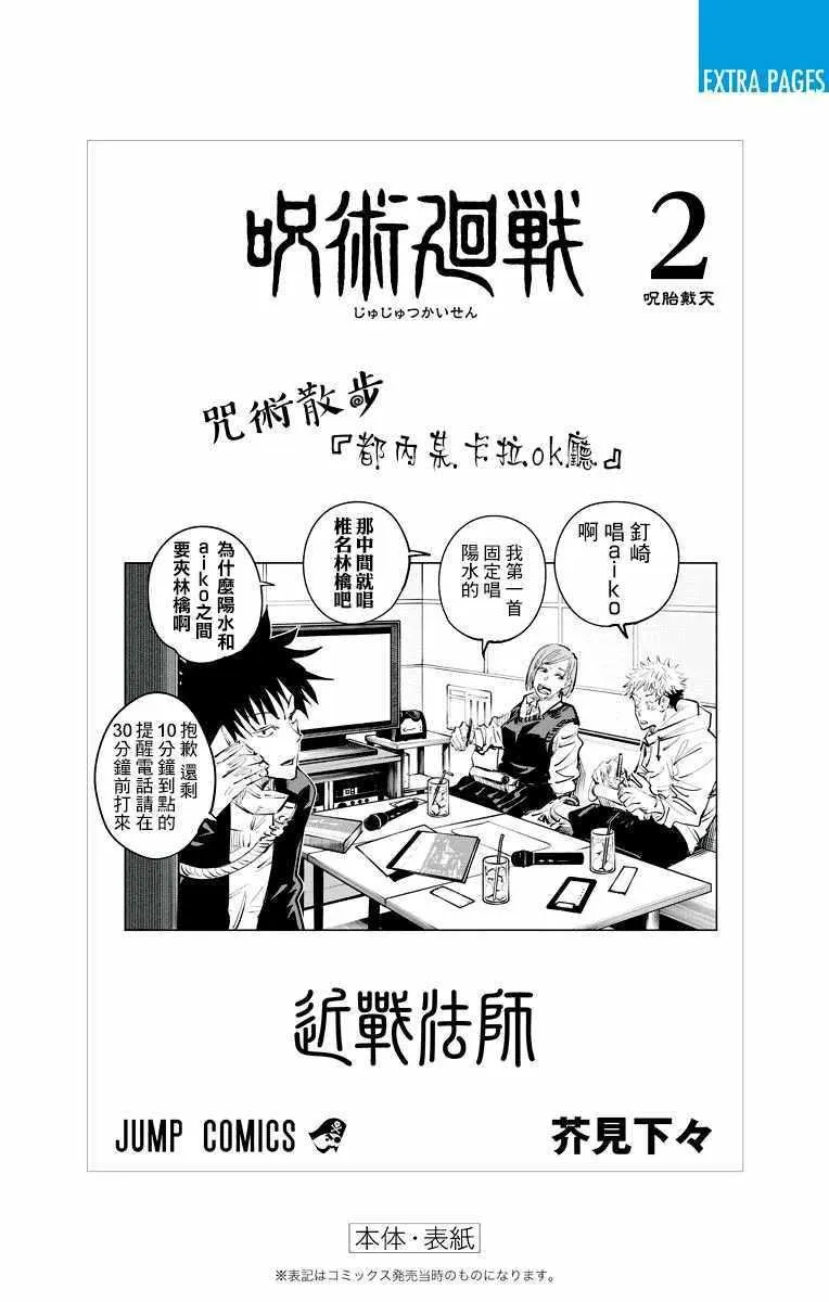 第2卷 第19页