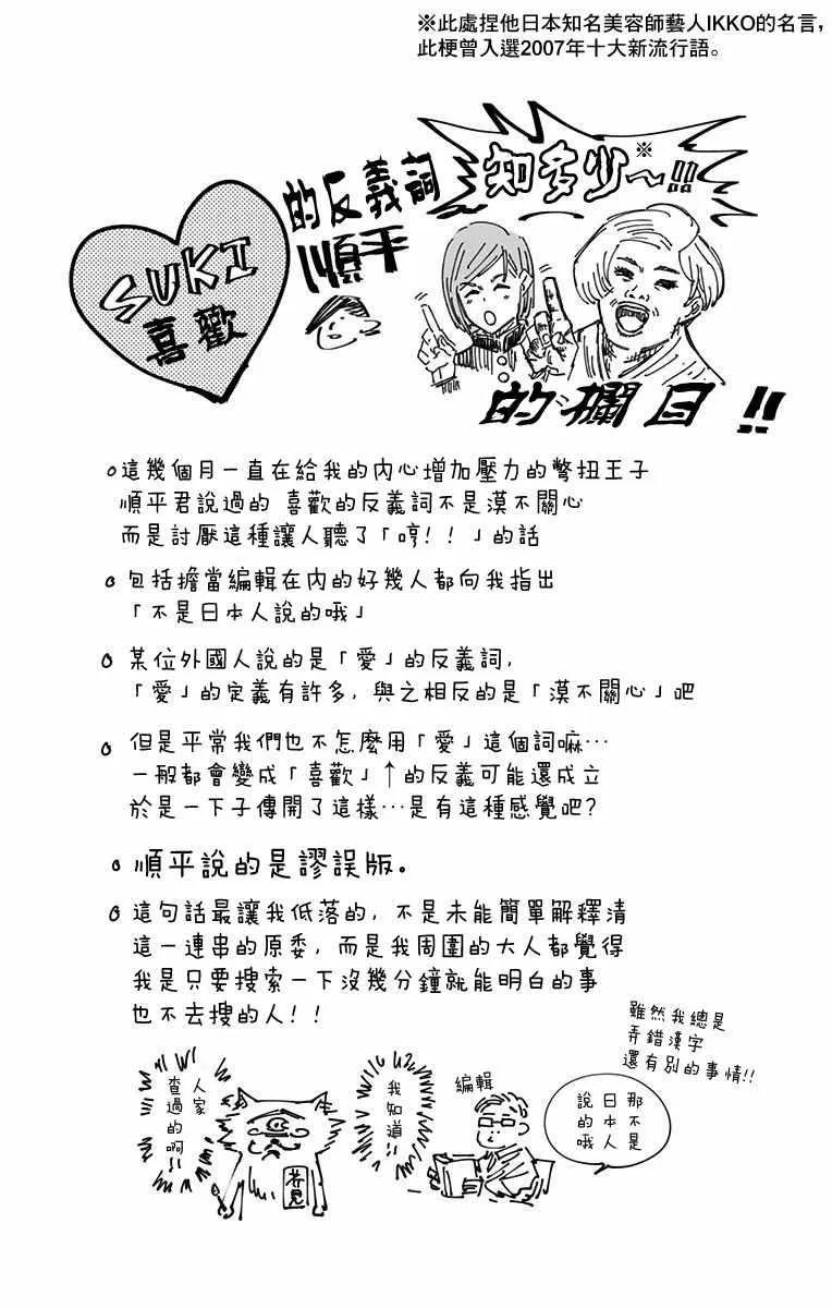 第3卷 第10页