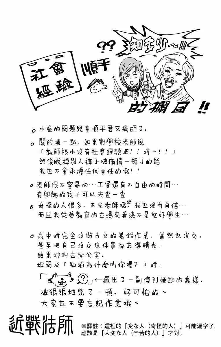 第3卷 第11页