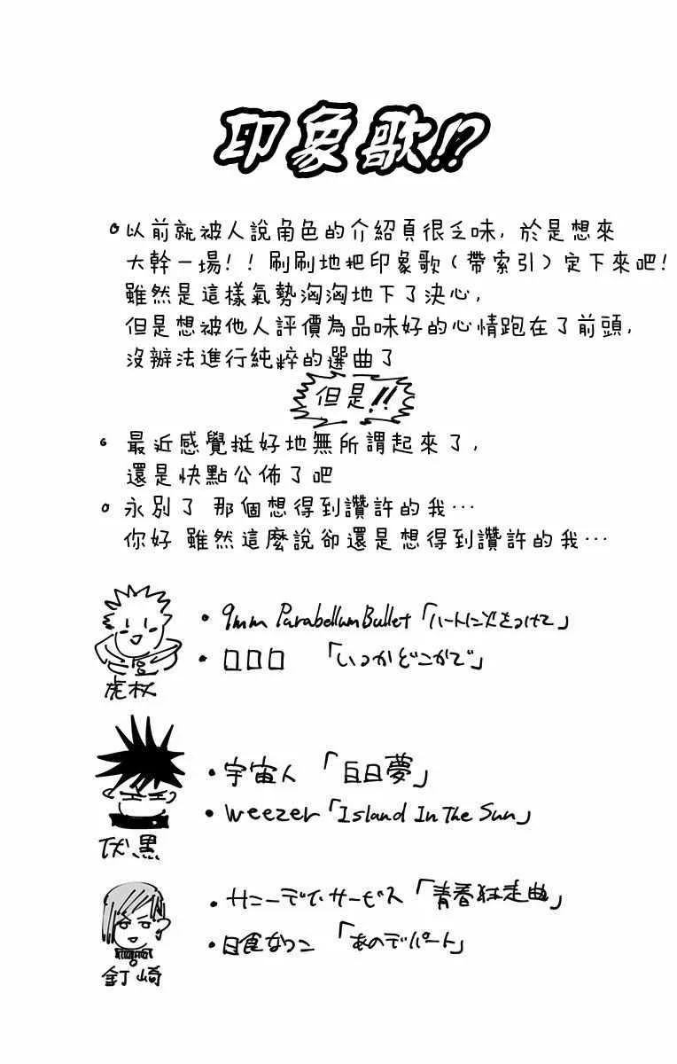 第3卷 第12页