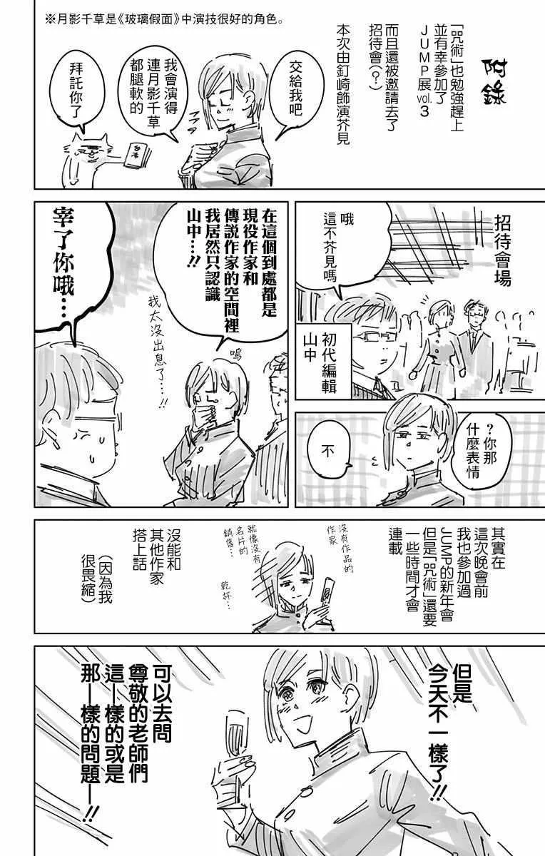 第3卷 第14页