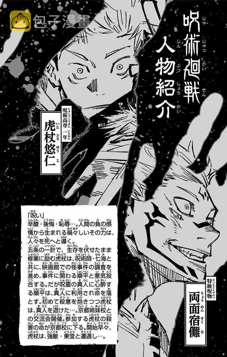 第5卷 第4页