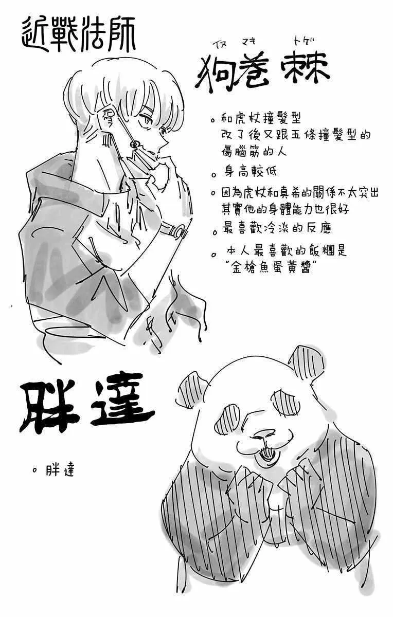 第5卷 第9页