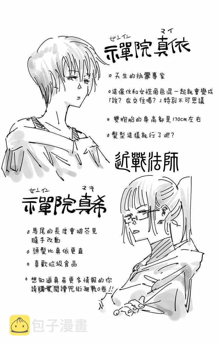 第5卷 第10页