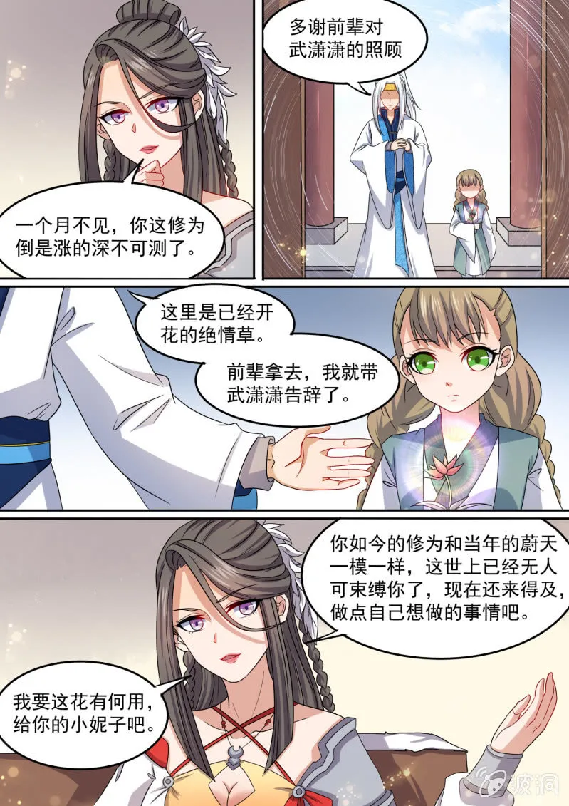 107 第1页