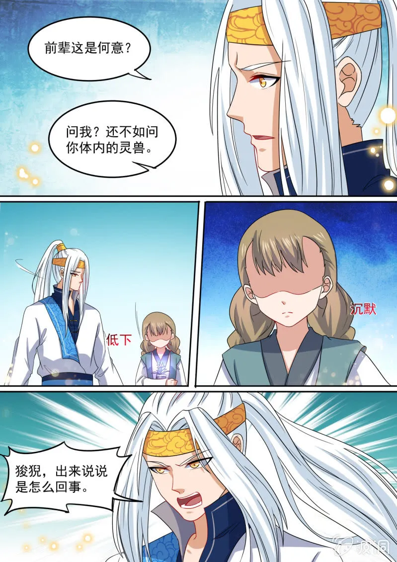 107 第2页