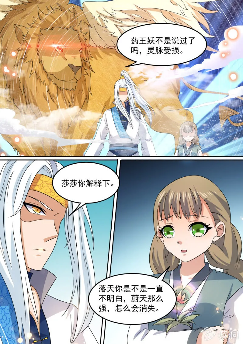 107 第3页