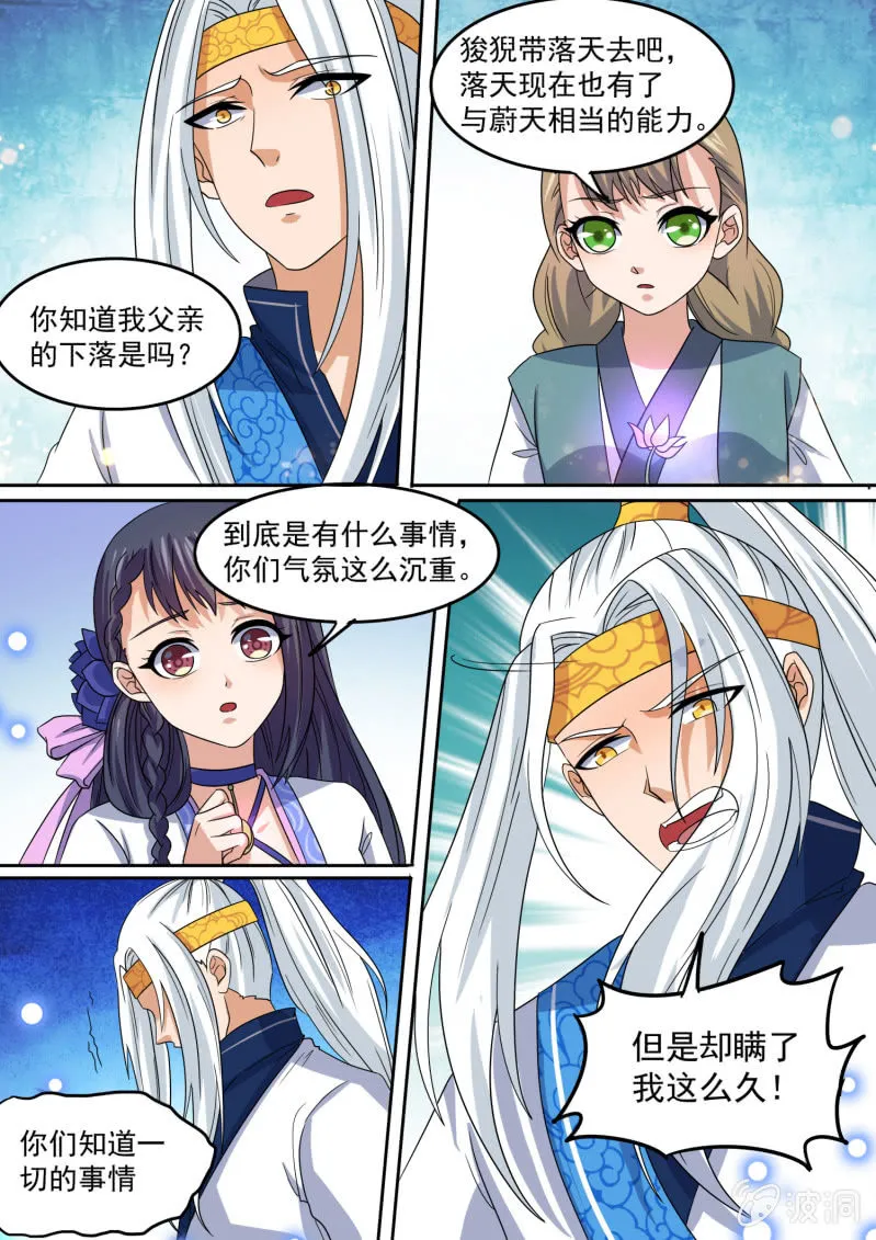 107 第4页