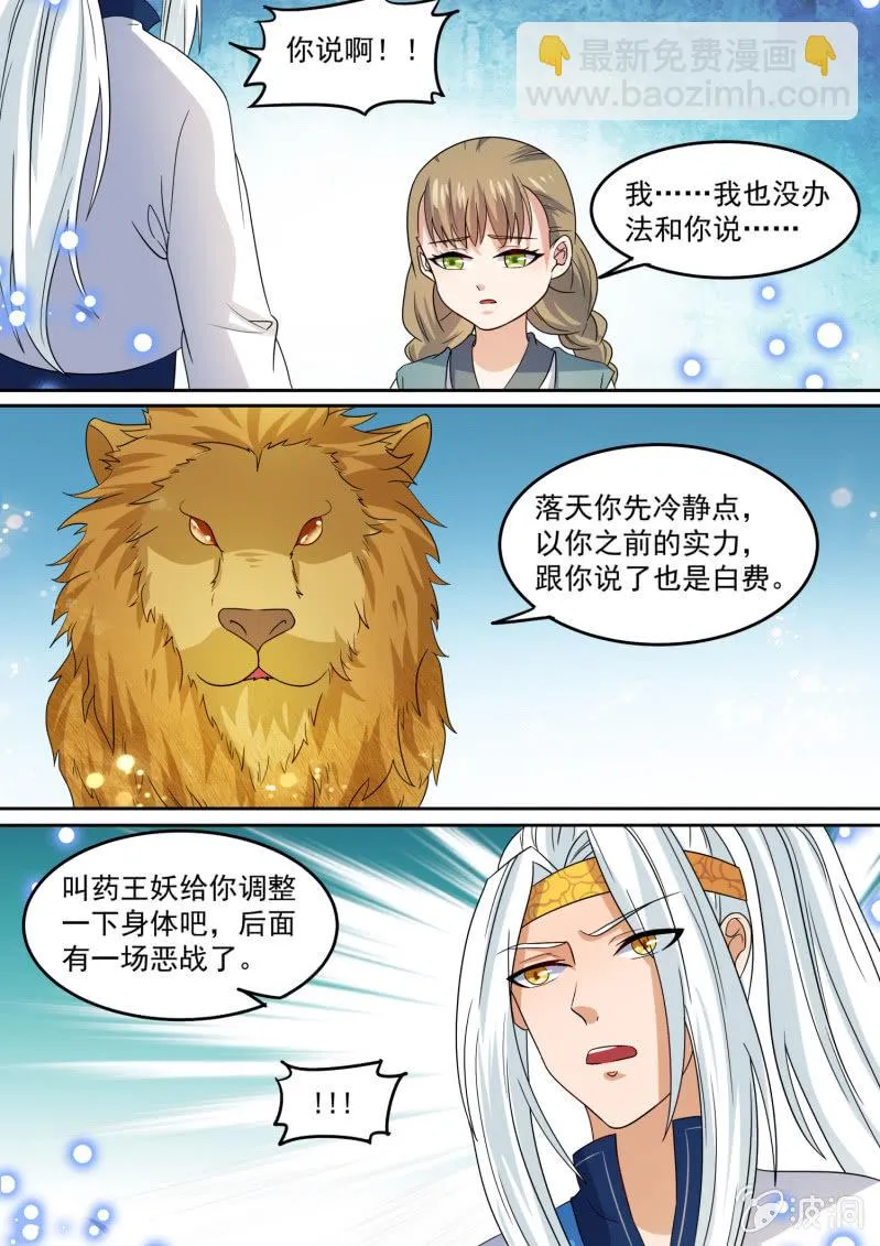 107 第5页