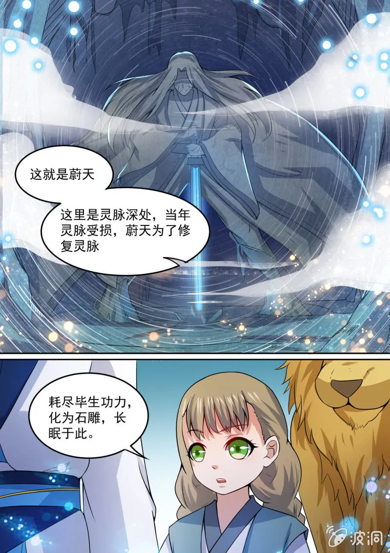 107 第7页