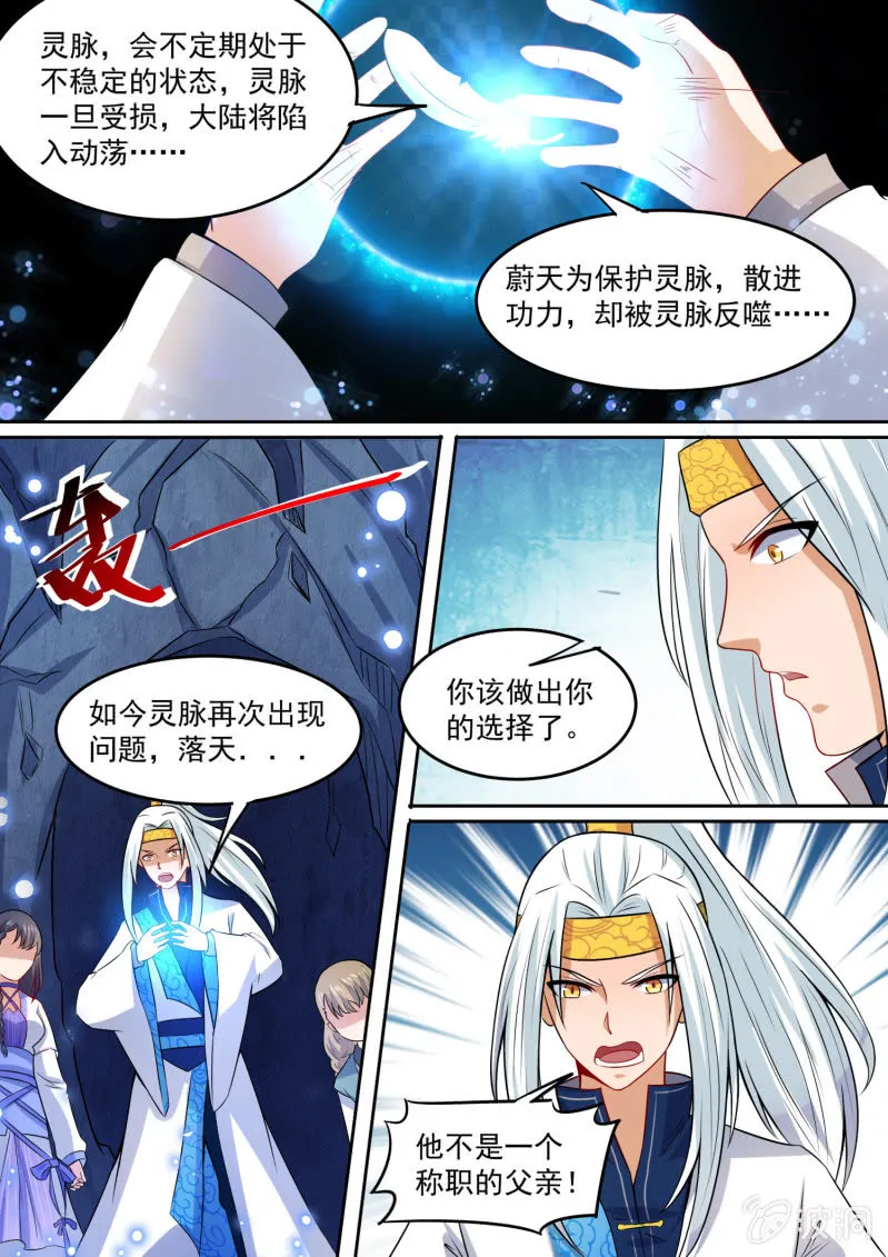 107 第9页