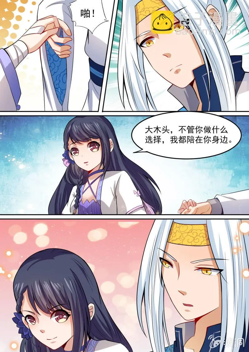 107 第10页
