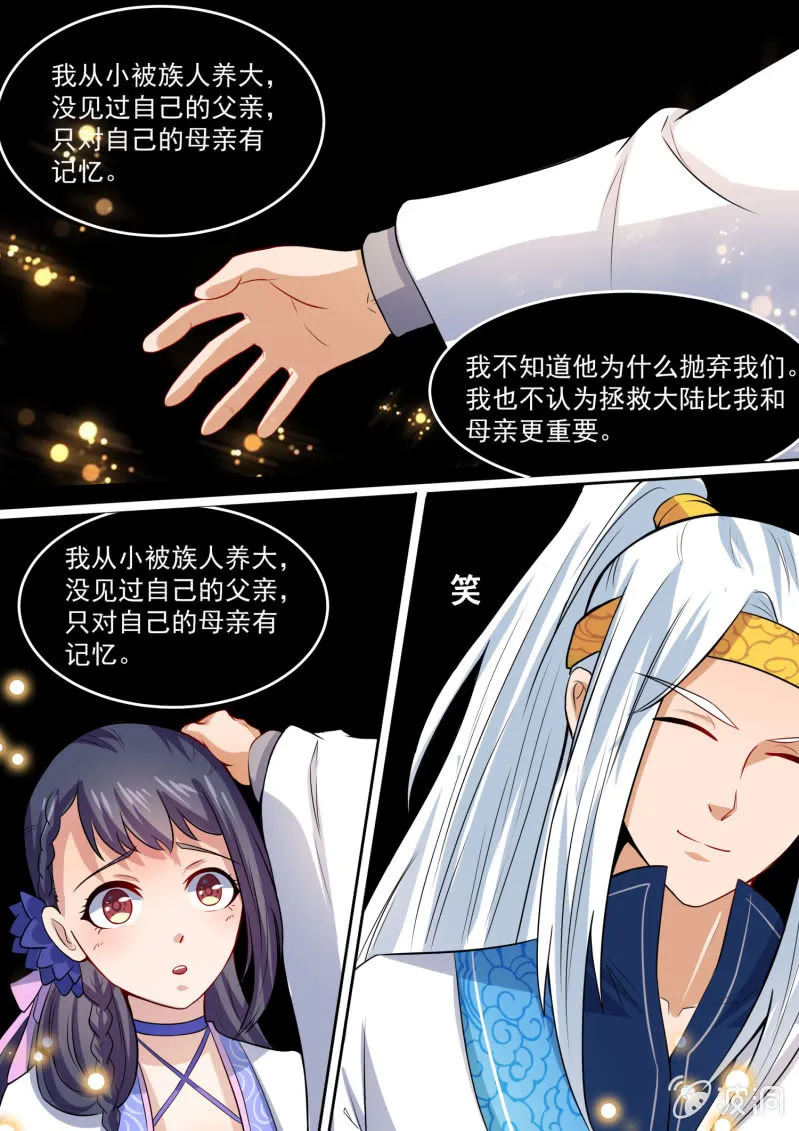 107 第11页