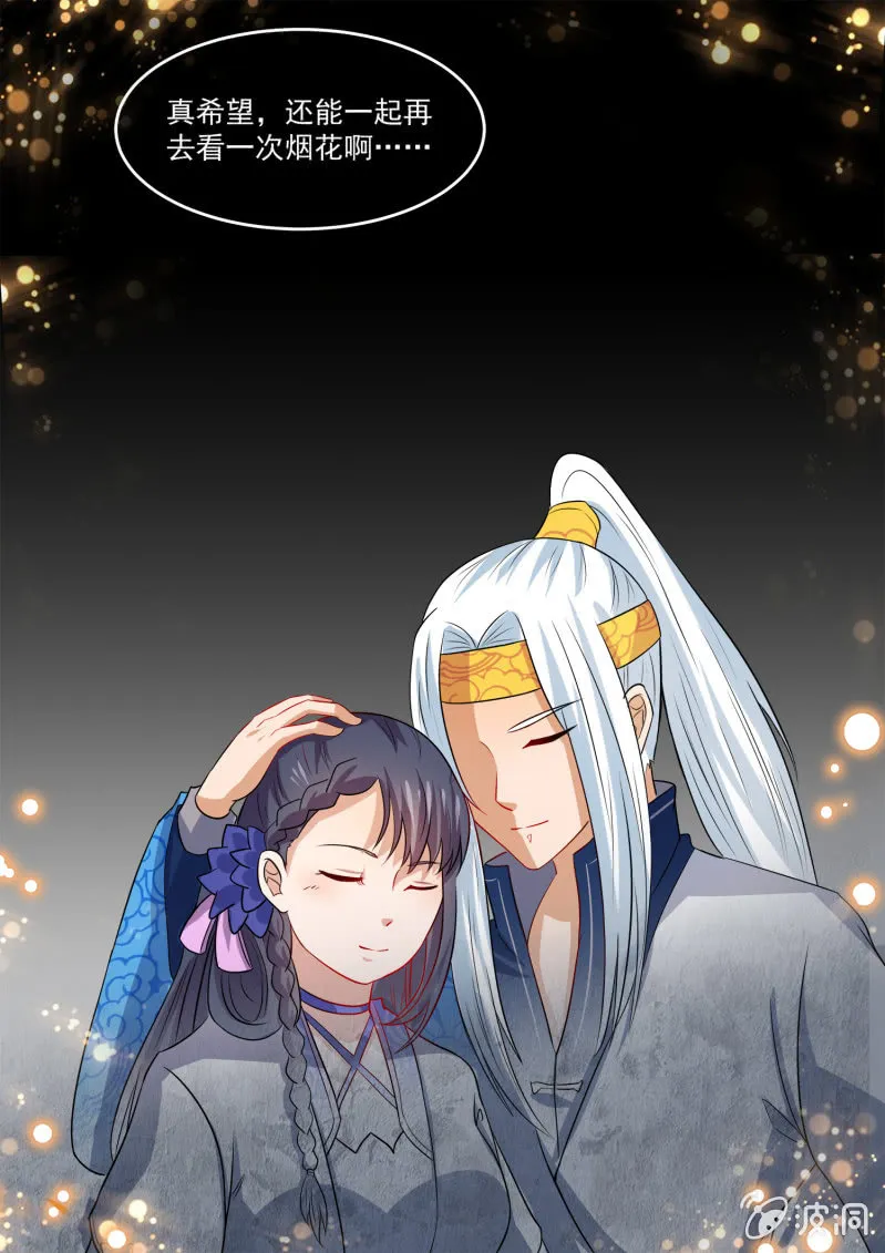 107 第13页