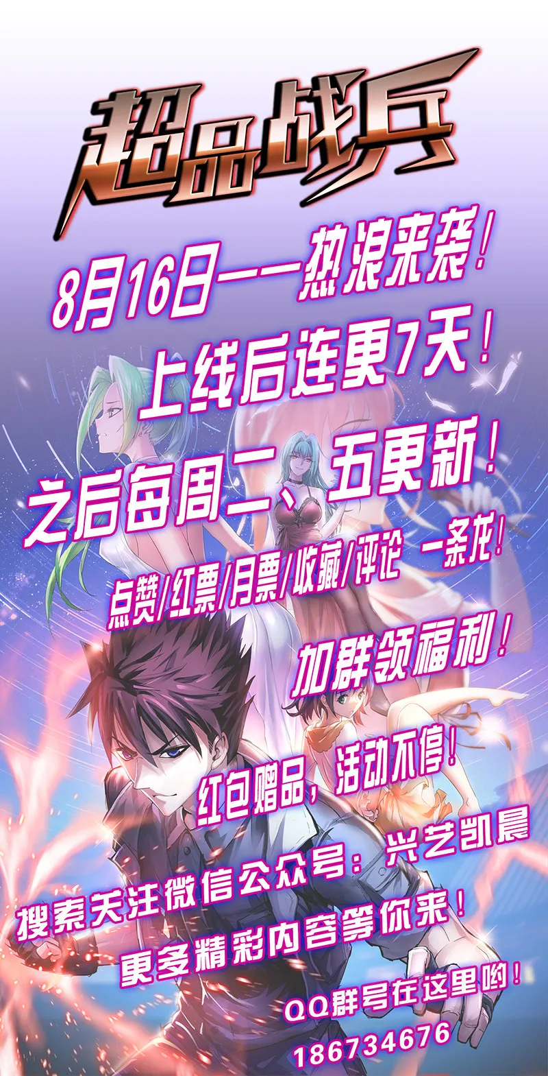 107 第27页