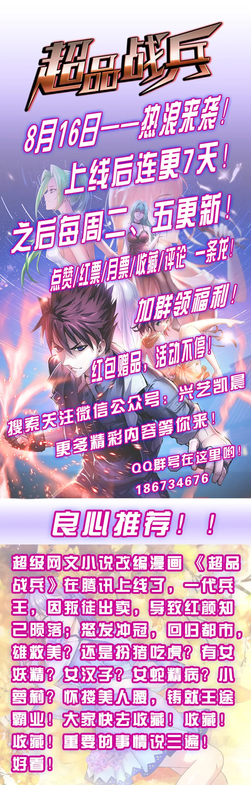 107 第28页