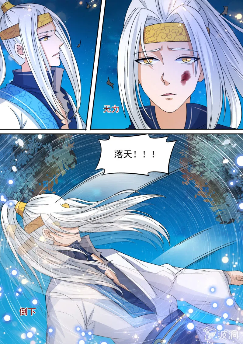 106 第1页