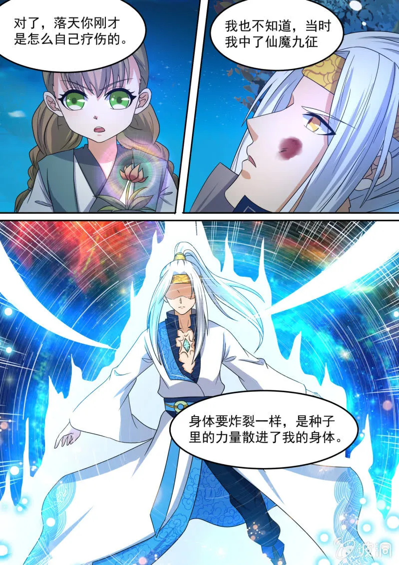 106 第6页