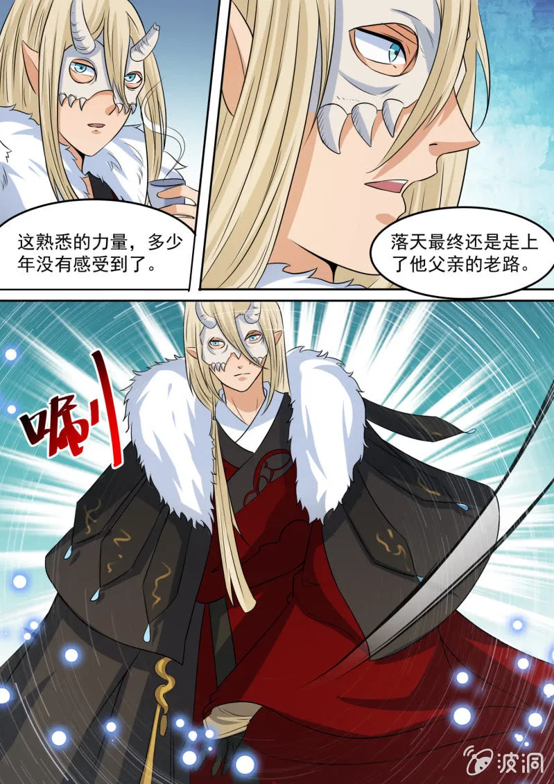 106 第10页