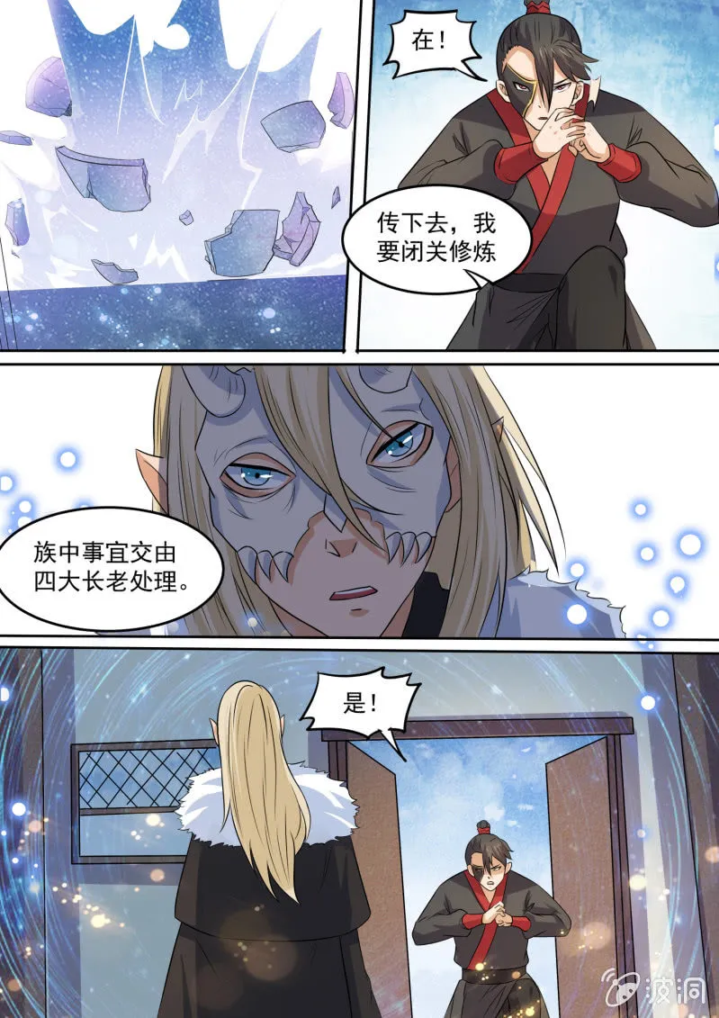 106 第11页