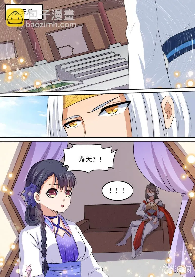 106 第12页