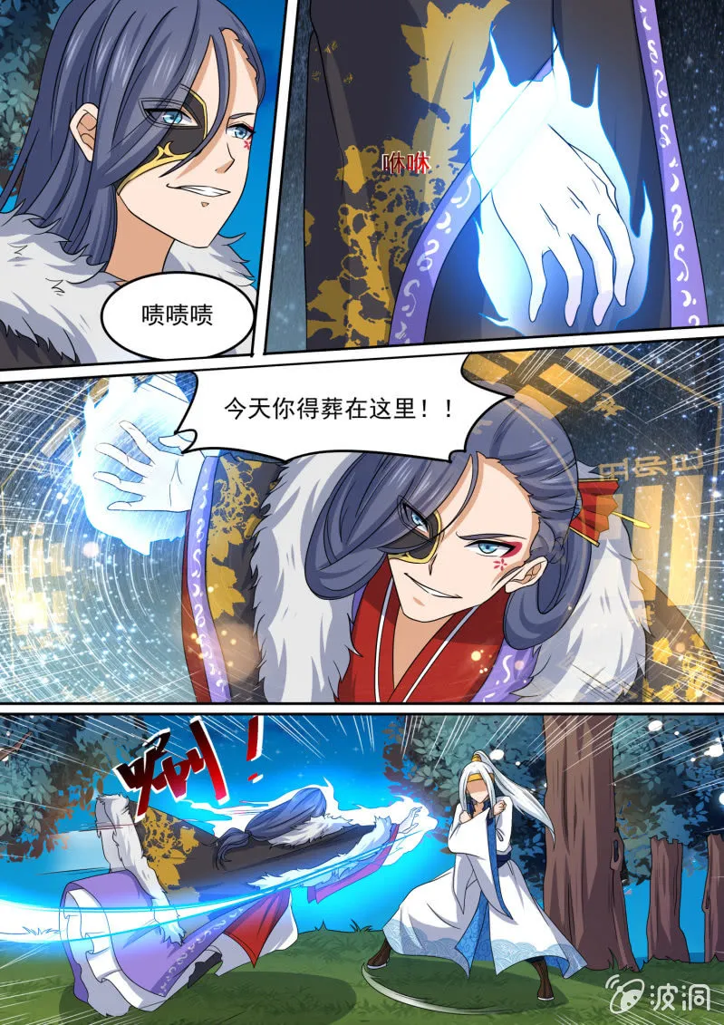 105 第1页