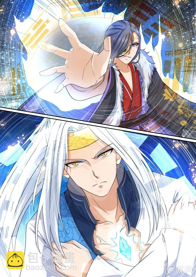 105 第2页