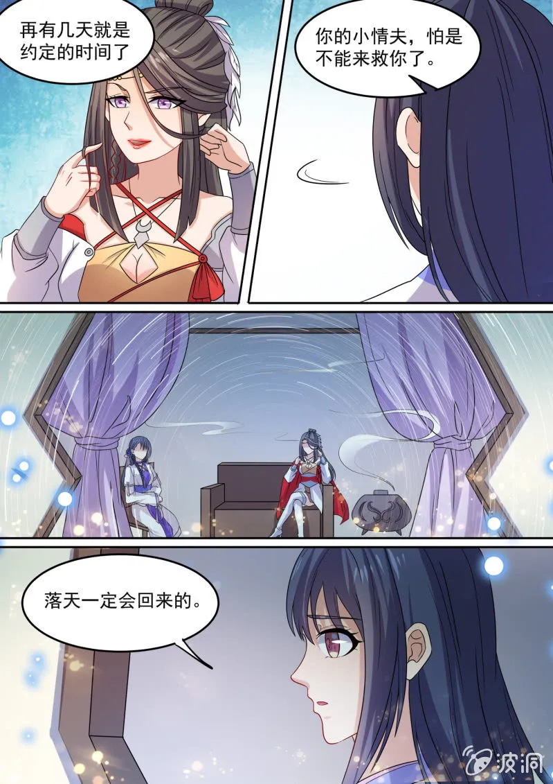 105 第4页
