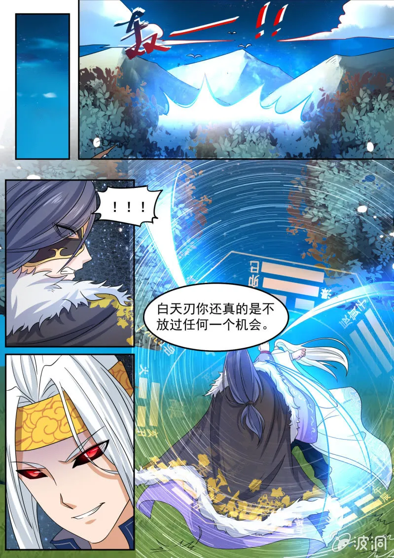105 第5页