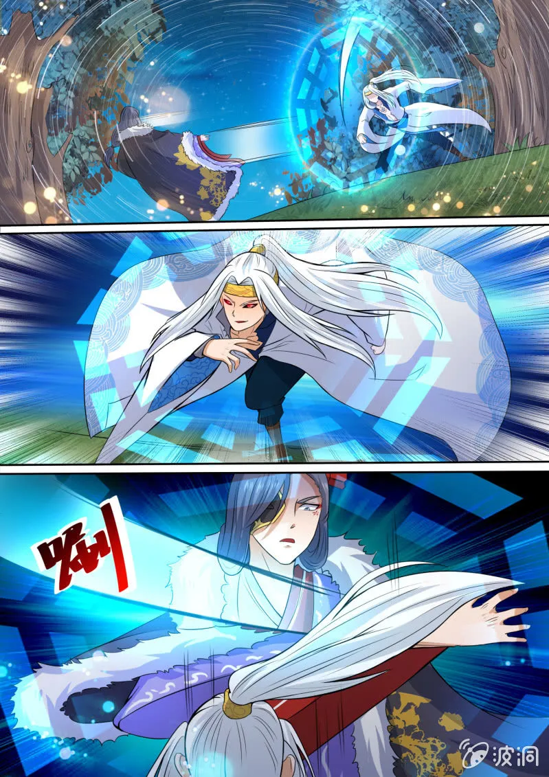 105 第7页