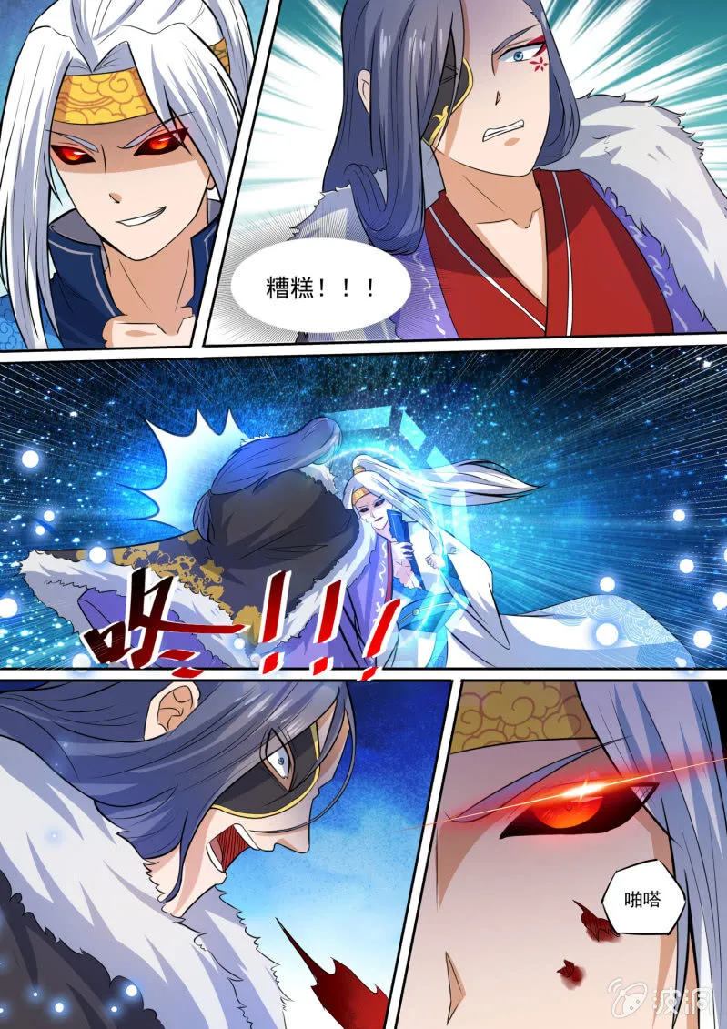 105 第8页