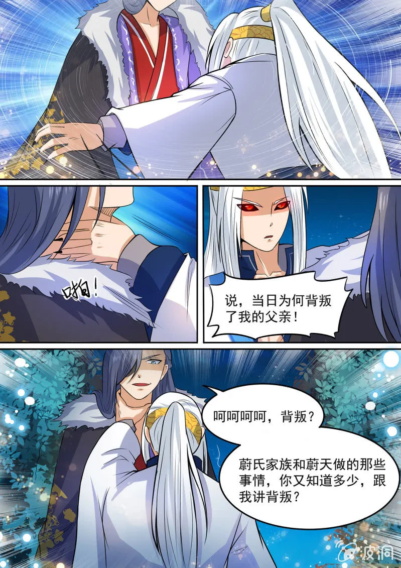 105 第9页