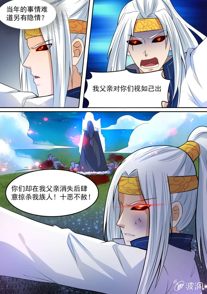 105 第10页