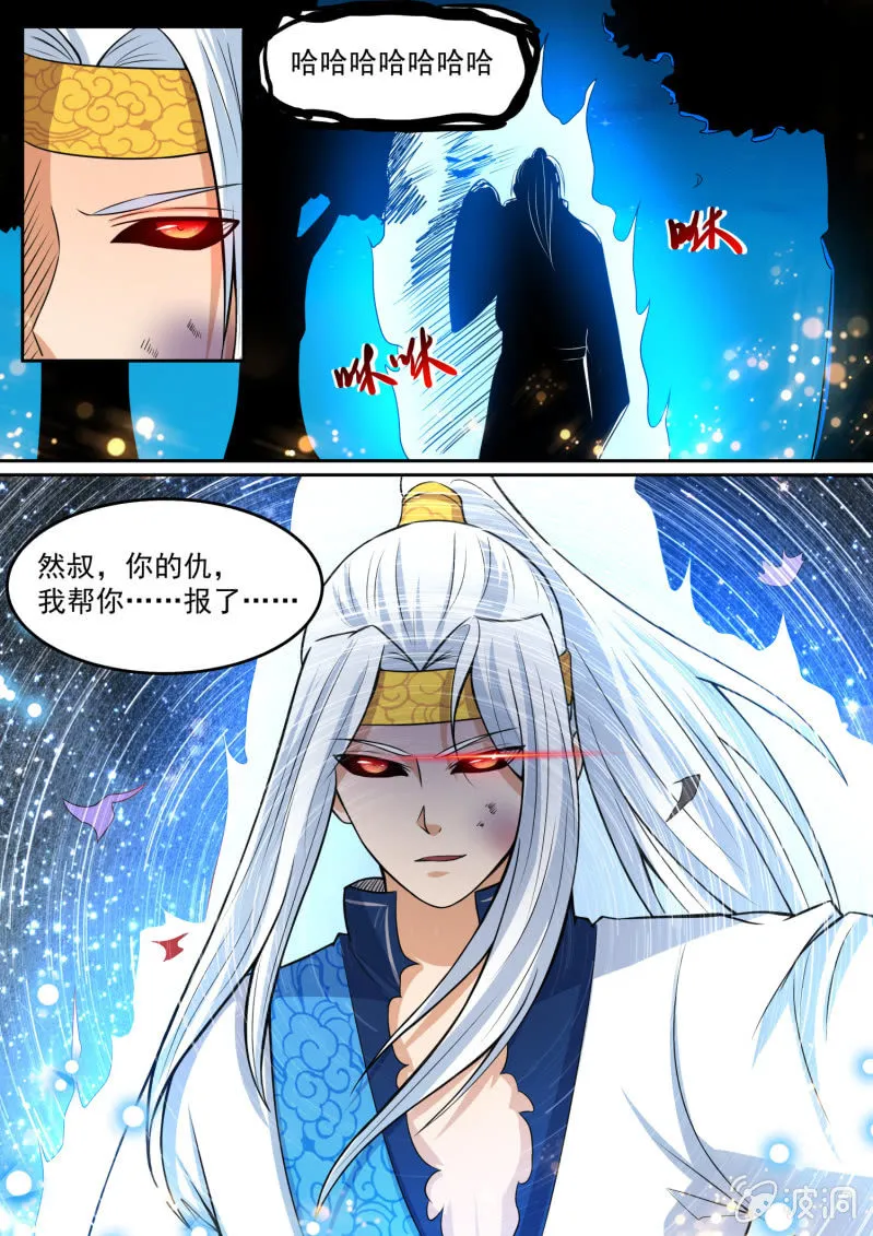 105 第12页