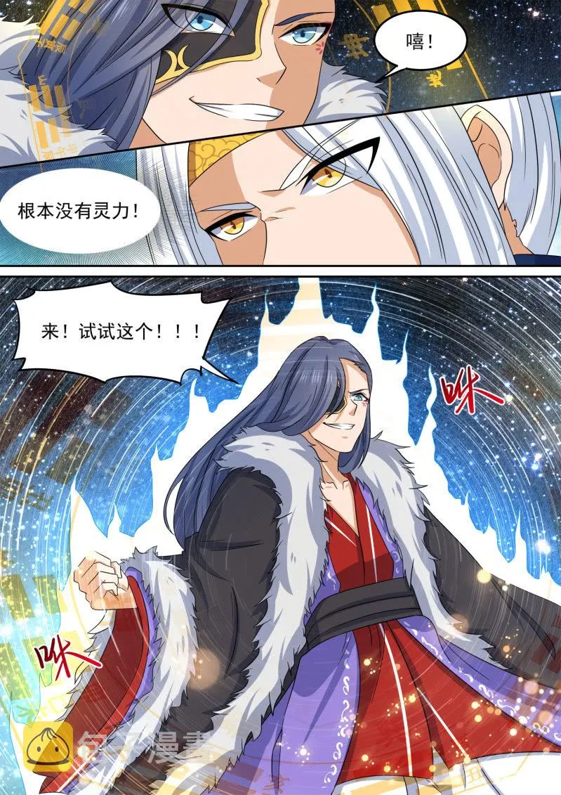 104 第2页