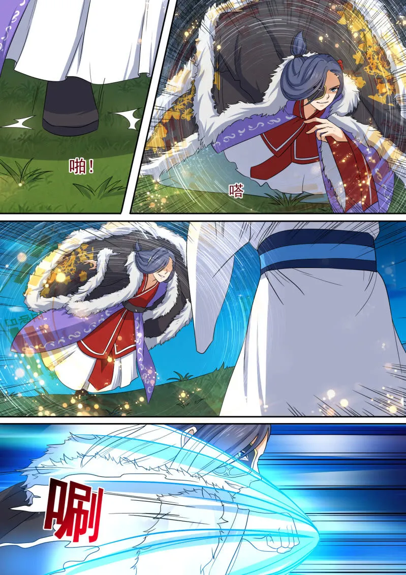 104 第3页