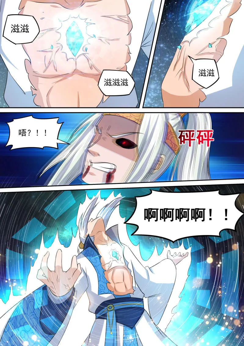 104 第7页