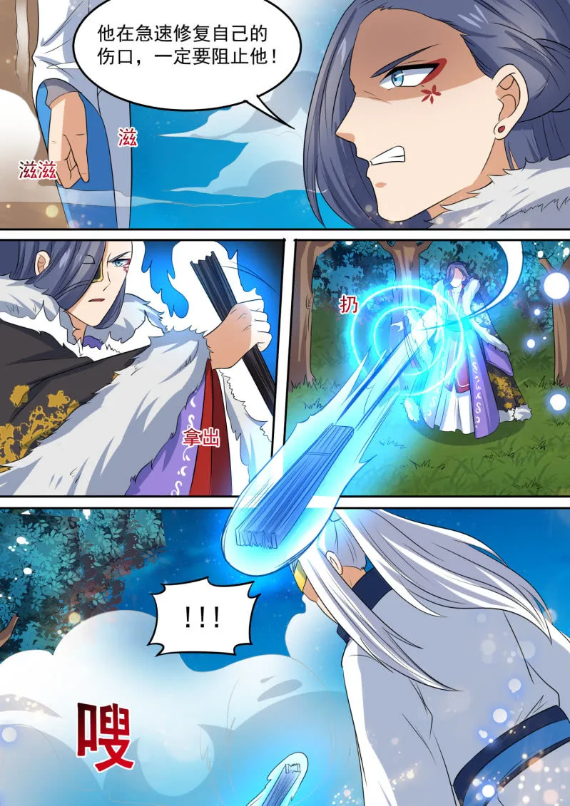 104 第9页