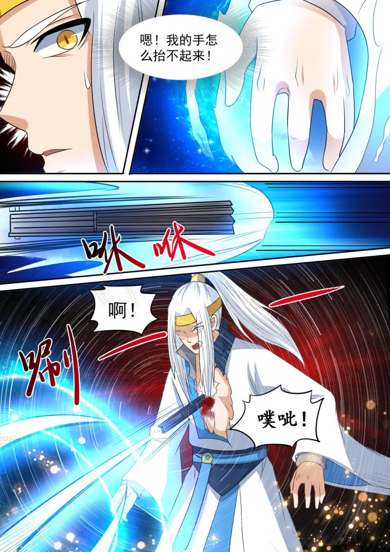 104 第10页