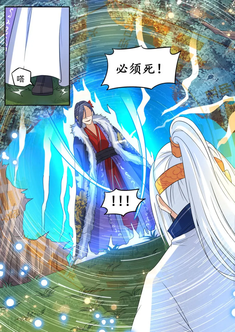 104 第12页